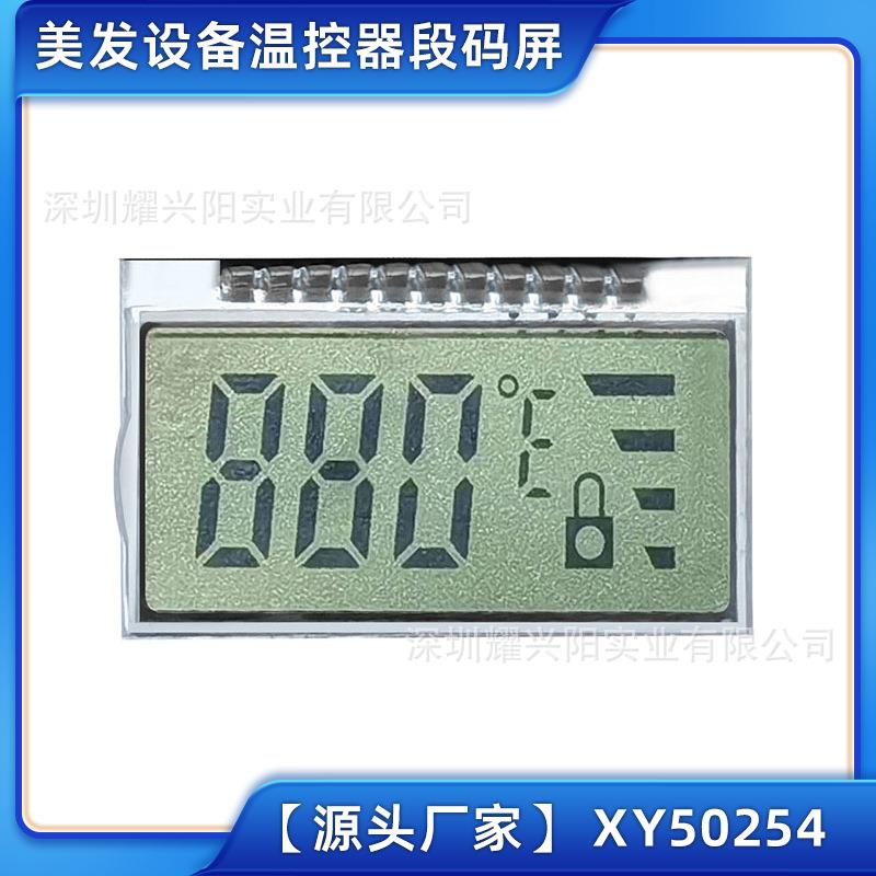 直发梳美发设备LCD液晶显示屏VA段码屏温控器点阵屏24x14MM50254