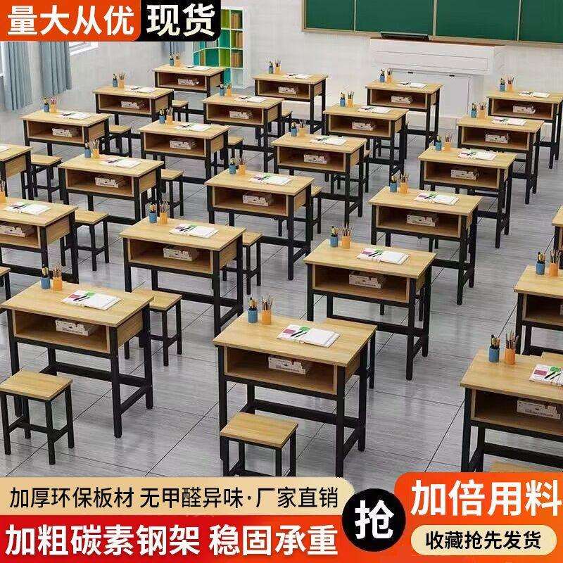 书桌学生专用课桌椅补习培训小饭桌家教桌全套双人书桌儿童写字桌