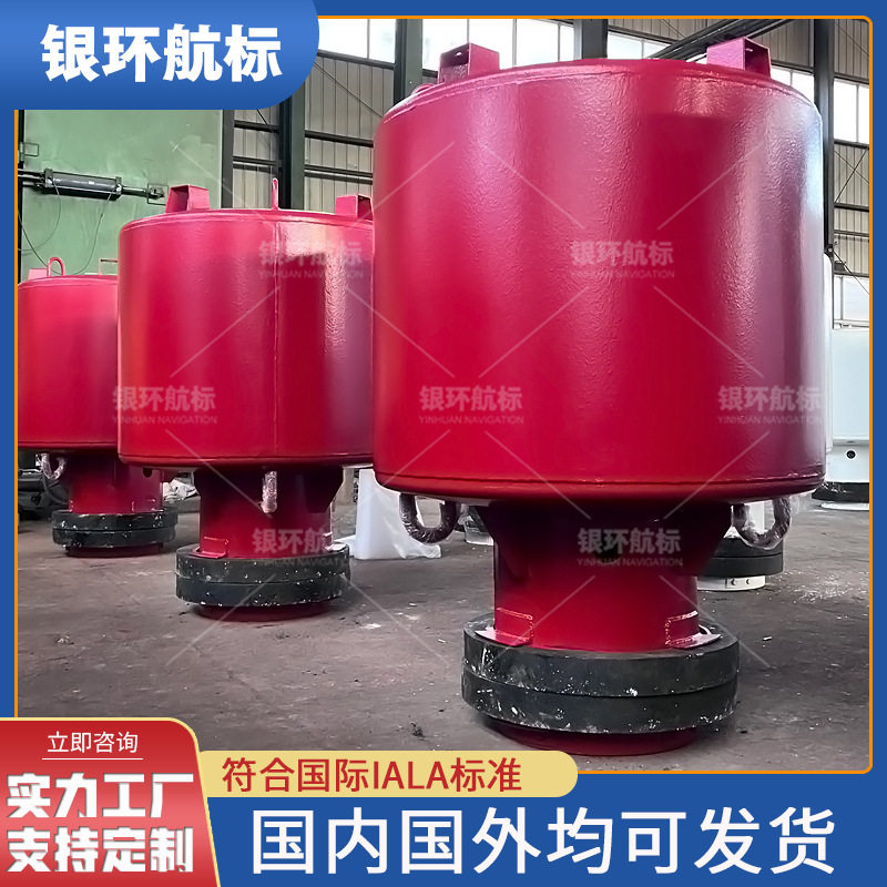 水上航标钢制浮标 加厚防撞航道警示浮球 海事工程用浮标厂家