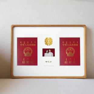 9WOR结婚登记照相框摆台洗照片收纳实木婚姻结婚照纪念领证结婚证