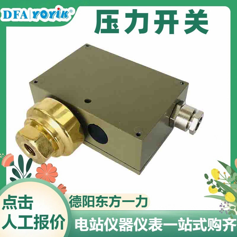 行程开关、限位开关D4A-4501N输出阻抗优易东方参考手册