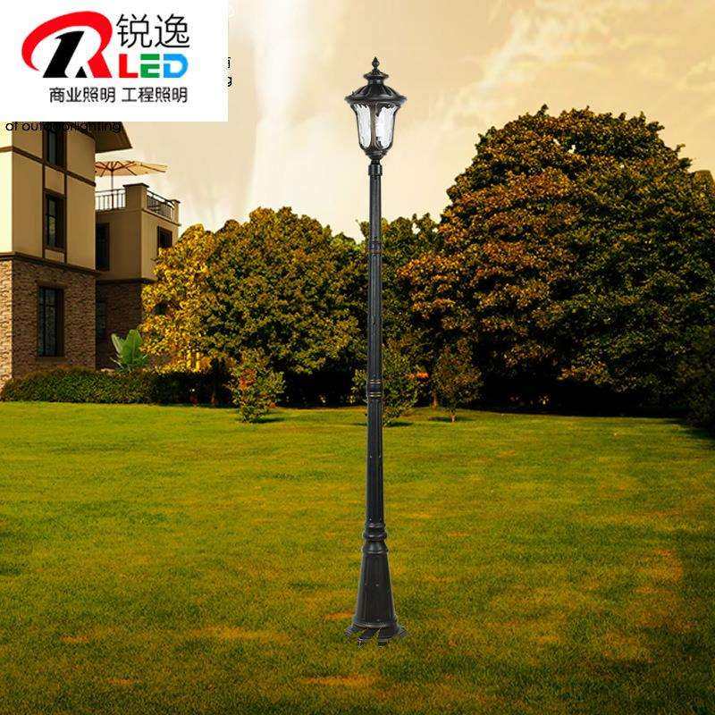 2.2米欧式庭院灯户外路灯防水花园景观公园草坪现代中式风格