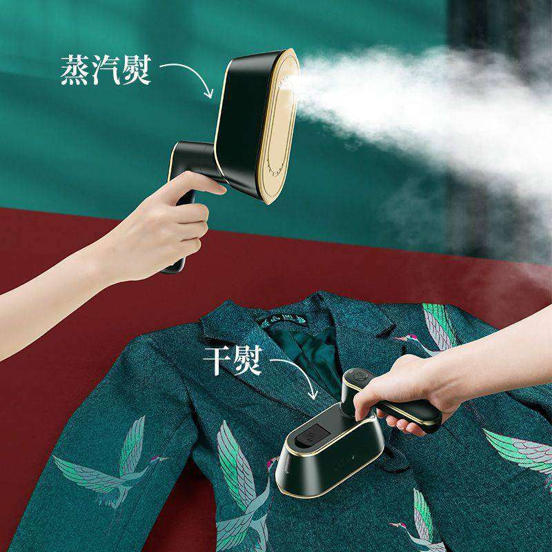 ,手持挂烫机家用小型蒸汽电熨斗便携式熨烫机家庭挂式烫衣服