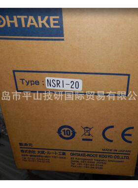 OHTAKE大武NJ-2326自动螺丝机