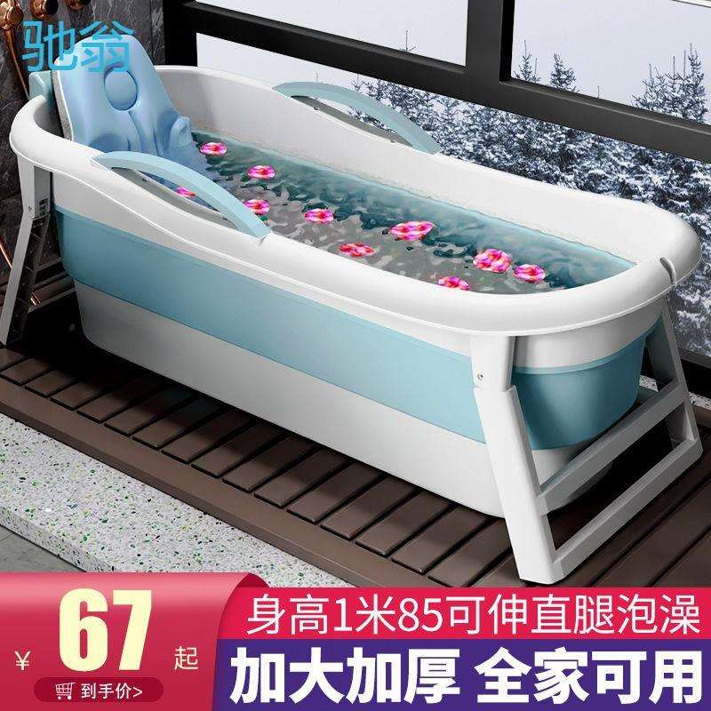 sRg泡澡桶成人全身可折叠洗澡桶洗澡盆家用浴缸沐浴桶加厚浴盆子