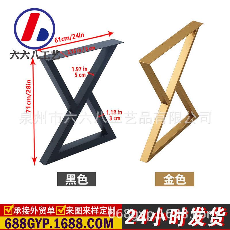现货创意桌腿桌脚隔板支架置物架桌架铁艺搁板支架落地架