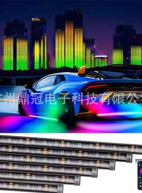 汽车氛围灯改装RGB汽车底盘灯装饰灯幻彩车底灯岩石灯