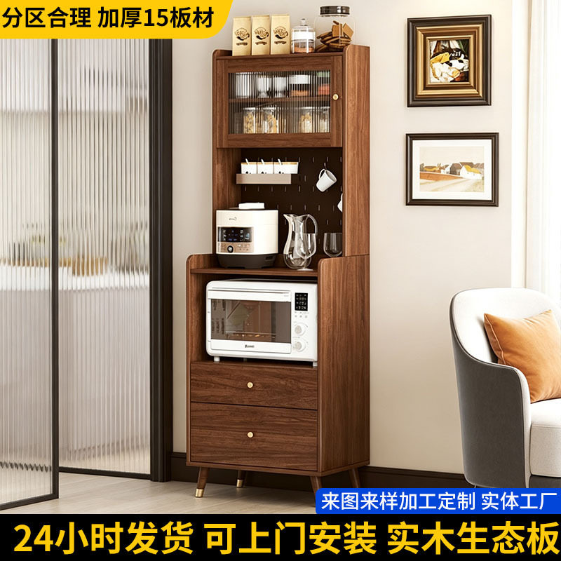 实木餐边柜小户型客厅茶水柜厨房储物收纳柜微波炉橱柜茶几柜家用