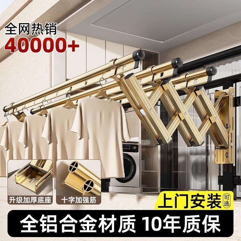 阳台伸缩晾衣杆家用晾衣架室外折叠户外推拉式窗户晒衣架窗外隐形