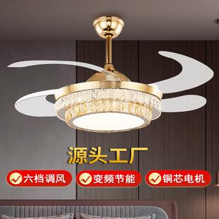 52寸隐形风扇灯水晶不锈铁LED可伸缩扇叶客厅卧室大尺寸吊扇灯