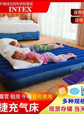 INTEX充气床家用充气床单人气垫床双人懒人床户外便携气垫床313