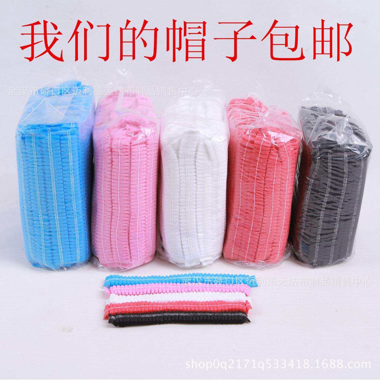 直销19-21一次性优质蓝色双筋无纺布条形头套防护帽防尘帽