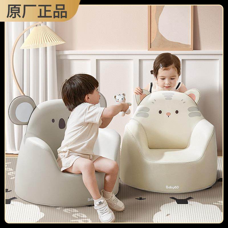 babygo儿童沙发宝宝座椅卡通可爱婴儿小女孩公主坐凳椅子扶手