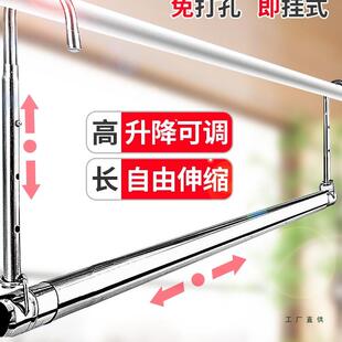 不锈钢晾衣杆伸缩免安装挂钩晾衣架悬挂式晒被子床单专用神器