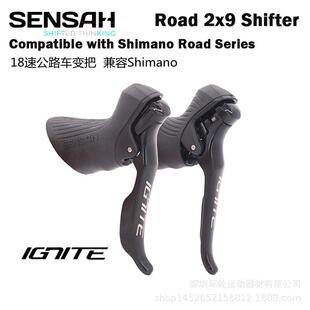 SENSAH顺泰18速公路车自行车变速器2x9速指拨手变变把兼容SHIMAN0
