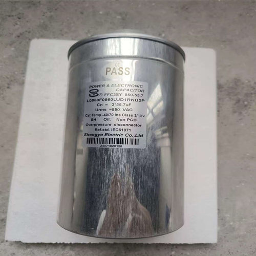 原装胜业 FFC3SY 850-55.7 3*55.7UF 850VAC 136*230 薄膜电容器