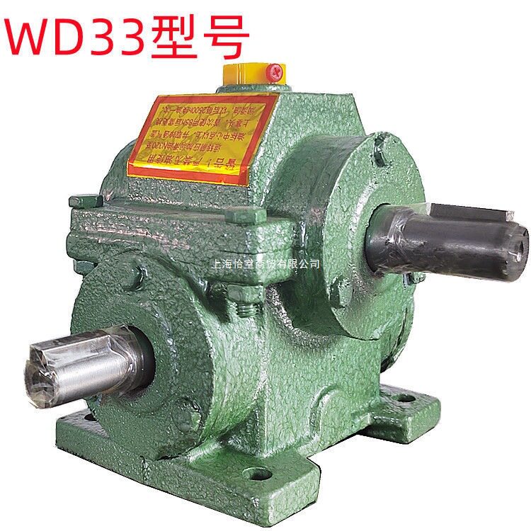 厂家销售WD33型单机变速箱蜗轮蜗杆小型减速机差速器变速机
