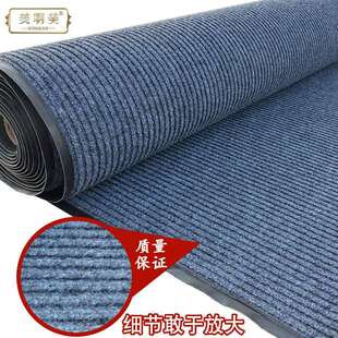 WBZ7整卷进门厅商用室外过道条纹防尘滑地垫长条门垫吸水迎宾走廊