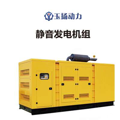 静音柴油发电机组 康明斯系列200 300 400KW箱式静音型柴油 发电