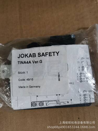 TINA 4A JOKAB开关