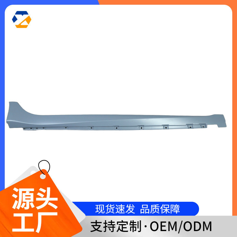 适用于捷豹XJ(X351)下裙XJ10款底大边右