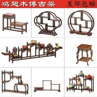 *鸡翅木博古架小型实木摆件紫砂茶壶茶杯茶具架宝阁展示置物批直