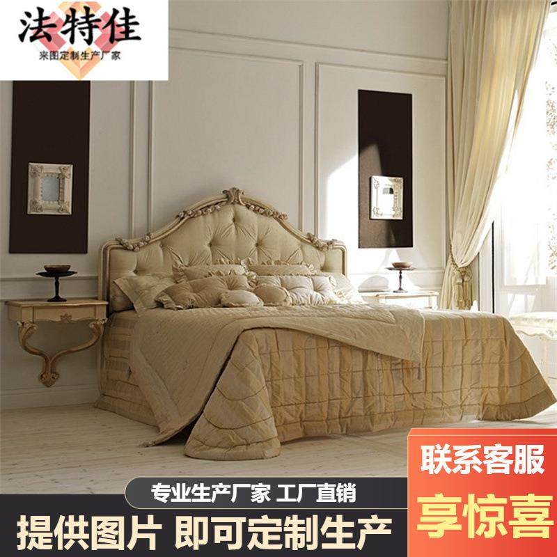 欧式实木雕花床新古典时尚婚床简欧双人床公主床儿童床单人床