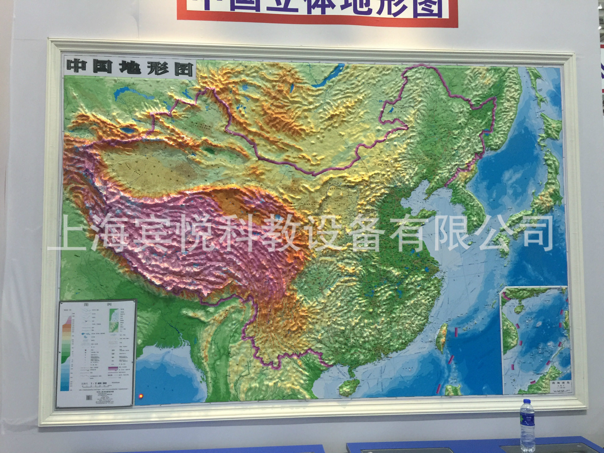 【地理教室方案】【中国世界立体地形图】【地理模型】