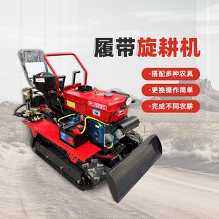 水旱田地两用旋耕机多用途整地机农田地耕整松土机