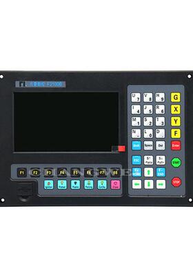 上海交大方菱数控F2100B便携式等离子火焰切割机两轴控制系统