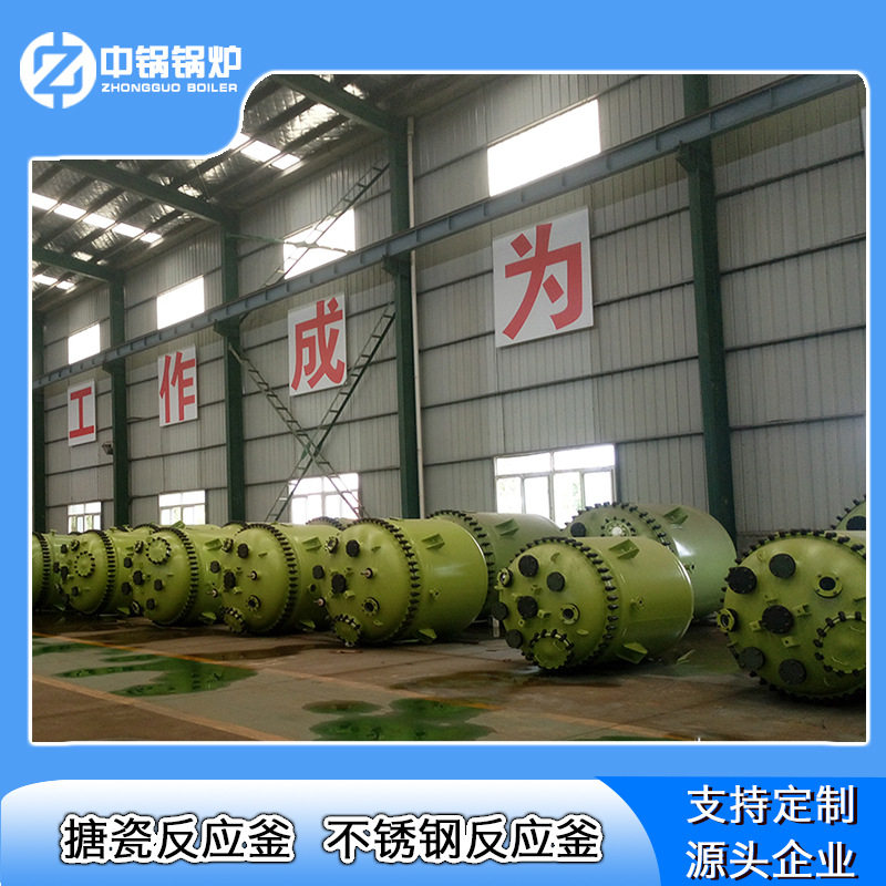 304不锈钢100L反应釜 外盘管100L-1000L反应釜搅拌设备高压反应罐