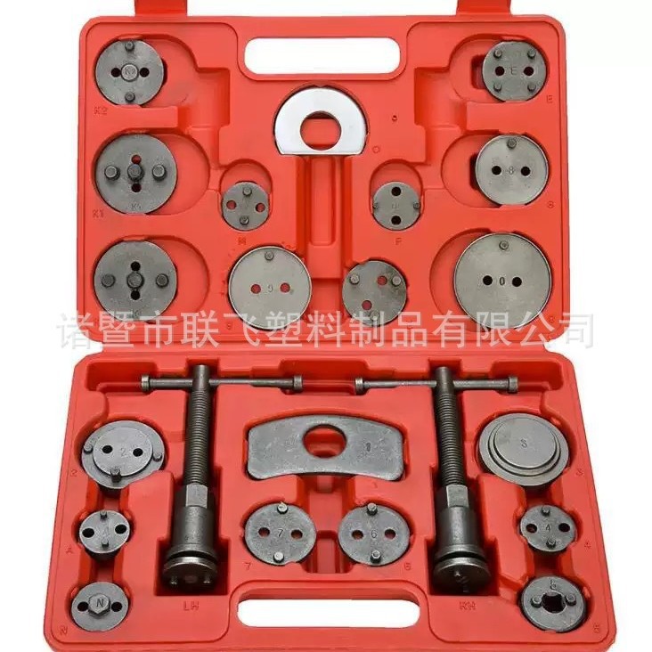 22件套刹车分泵碟式刹车分泵调整板手刹车片拆装工具制动活塞刹车