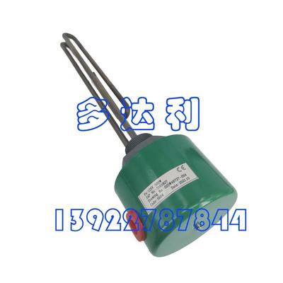 025W48737-004约克油加热管YorkHEATER125V500W