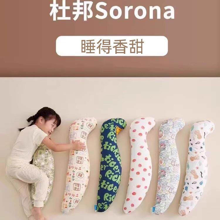 儿童睡觉抱枕夹腿侧睡床上用冰丝凉感男女孩睡觉成人孕妇长条