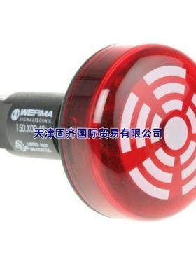 15010068Werma信号灯-蜂鸣器组合静态光效230V交流