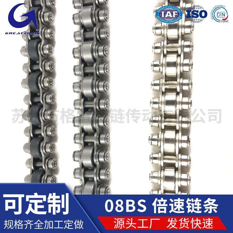 08BS倍速链条规格齐全不锈钢倍速链倍速链条输送设备流水线