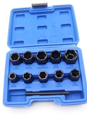 11PC加长套装螺帽取出器破损残缺螺丝螺母取出器断丝取