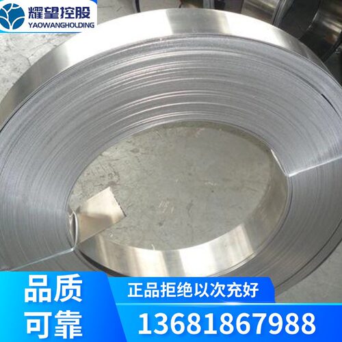 供应GH6159耐腐蚀 钴基高温合金/时效强化型钴基变形合金