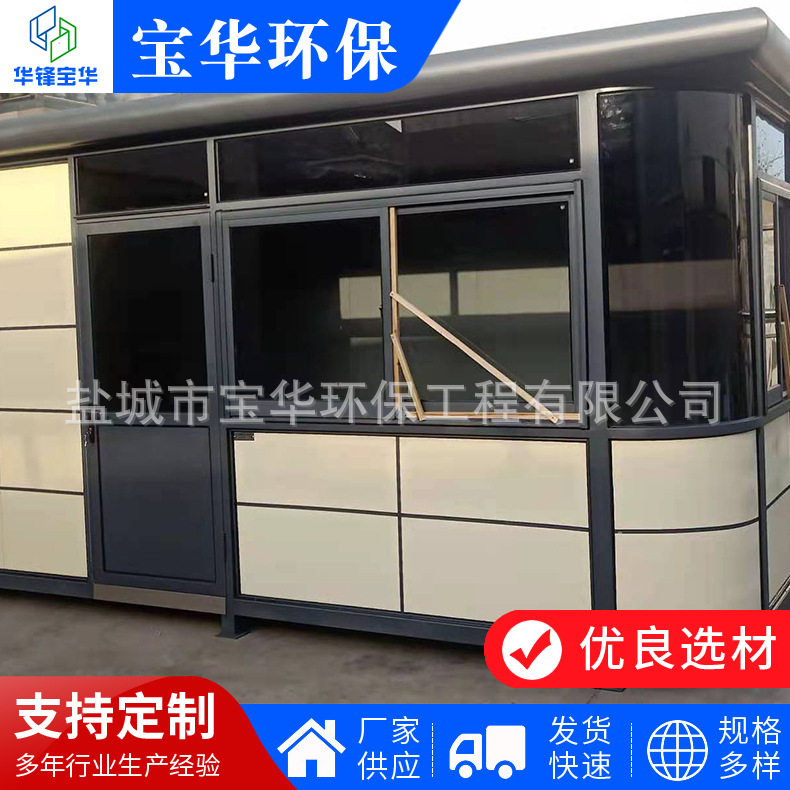 门卫收费亭岗亭户外景区艺术移动亭停车场可移动钢结构岗亭图片
