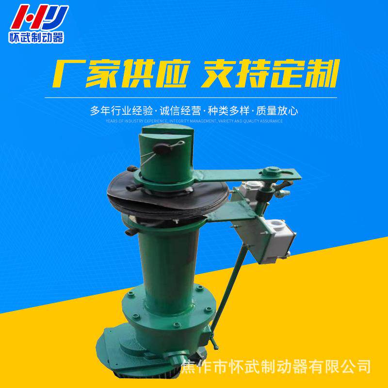 dt型电动推杆/电液推杆/臂盘式制动器/防风铁楔制动器