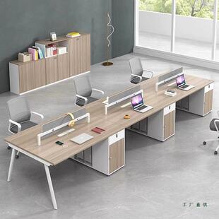 办公桌椅组合简约现代文员办公桌员工位4人位2双四办公室工位家具
