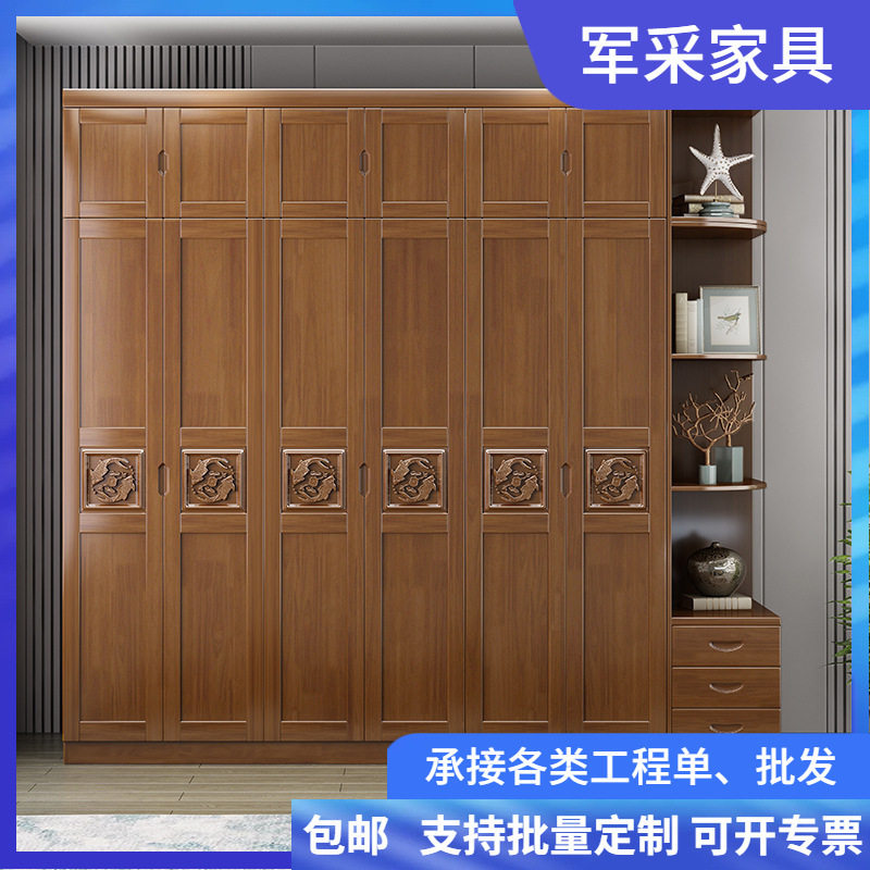 中式实木衣柜三四五门木质收纳衣柜卧室组合拼接组装出租房衣橱