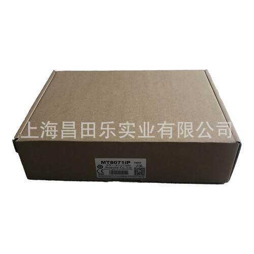 MT8071IP威纶通weintekiQ/iP系列触摸屏人机界面
