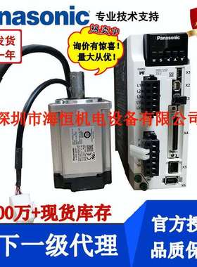 MT6071IEMT6071IPMT8051IEMT8051IPMT8052IP威纶通触摸屏7寸