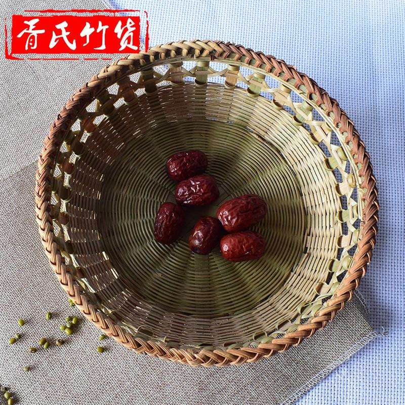 竹编收纳筐制品手工小竹篮工艺品果盘水果篮馒头筐点心篮新款