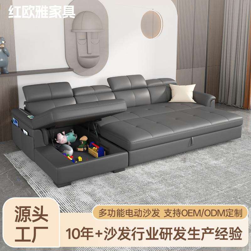 沙发储物电动功能真皮现代简约客厅床二合一收纳智能操控电动沙发