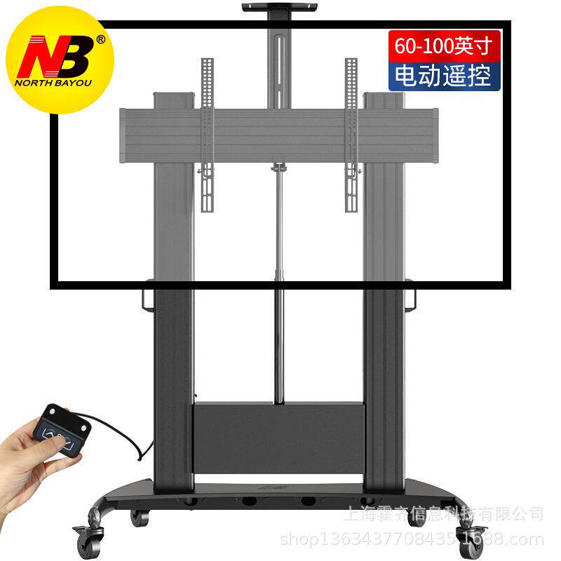NBTW100遥控电动电视移动推车自动升降挂架大尺寸100寸可移动