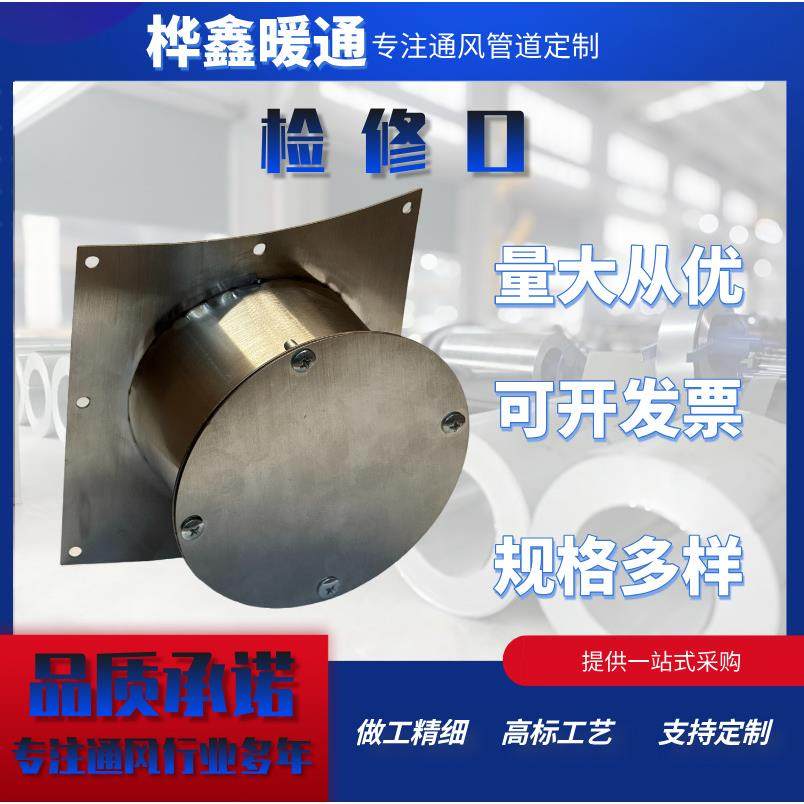 不锈钢法兰管带盖板环保废气管道检测口采样口风量测定堵头盲板
