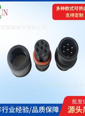 现货汽车连接器M11防水插头2P3P4P5P6P防水六芯IP67接头100个每套