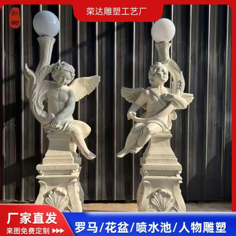 欧式丘比特天使落地灯铸铜人造砂岩玻璃钢人物雕塑灯户外庭院装饰